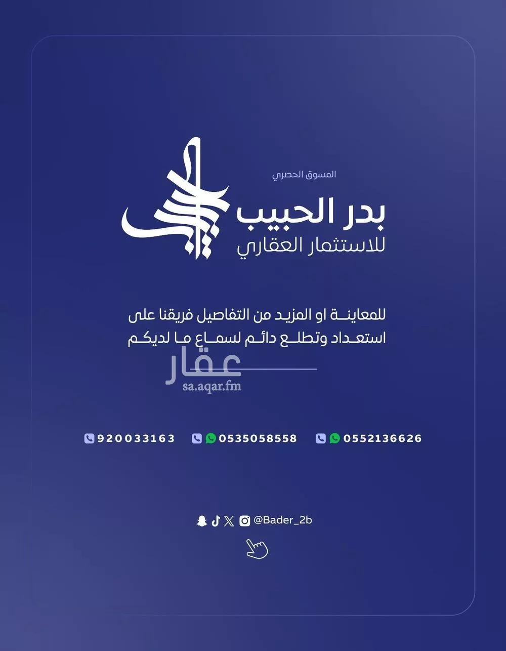 6 bedroom villa in Al Awali 8