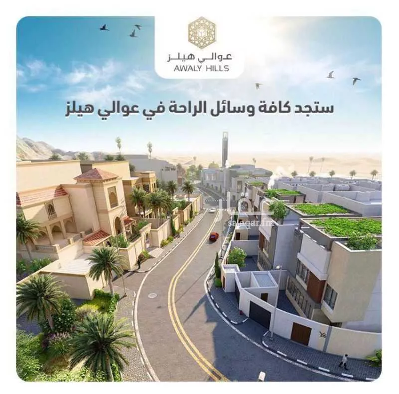 فيلا 5 غرف في العوالي 6