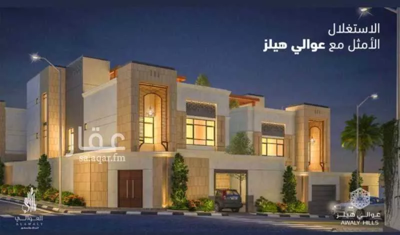 فيلا 5 غرف في العوالي 8