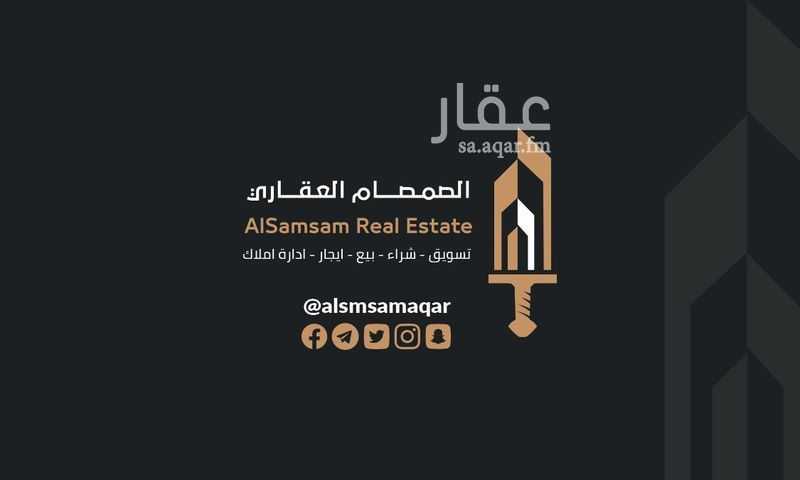 7 bedroom villa in Batha Quraysh, Makkah