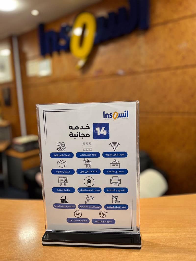 عقار  في الشرفية، جدة 3