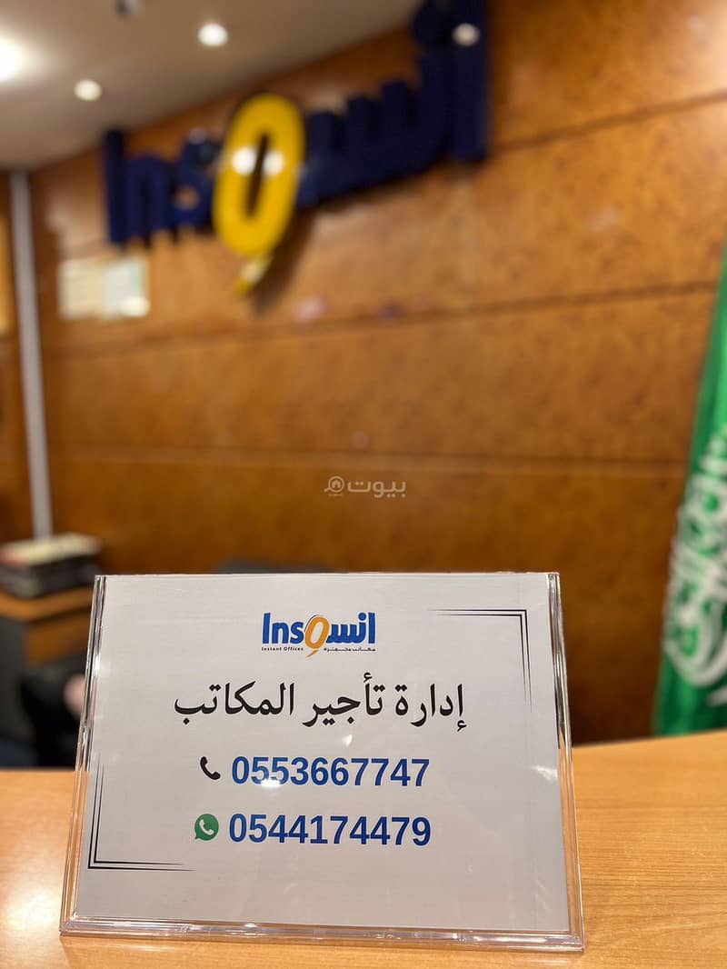 عقار  في الشرفية، جدة 12