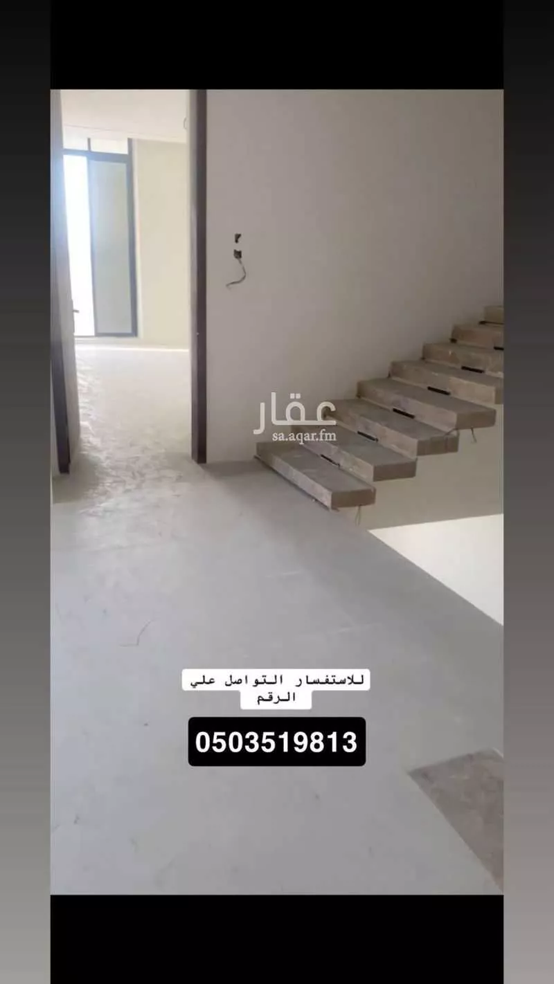 فيلا 5 غرف في الملك فهد 8