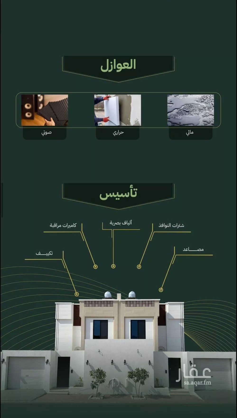 6 bedroom villa in Al Ukayshiyyah 3