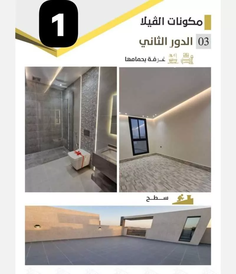 9 bedroom villa in King Fahd 11