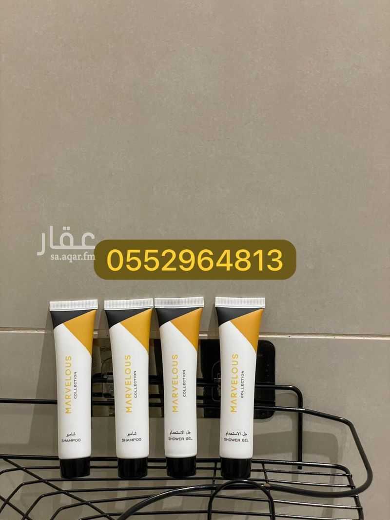 شقة في الملك فهد