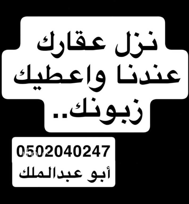 3 bedroom apartment in Al Jamawat, Madinah 2