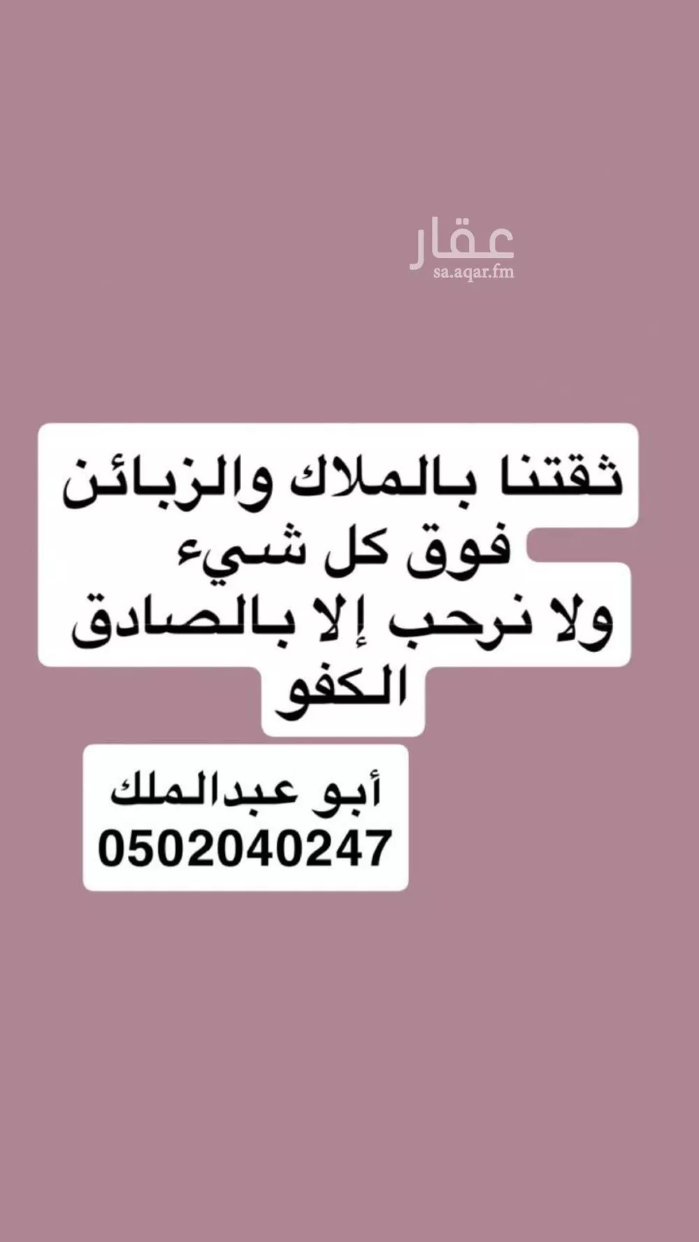 2 bedroom apartment in Abu Markha 21
