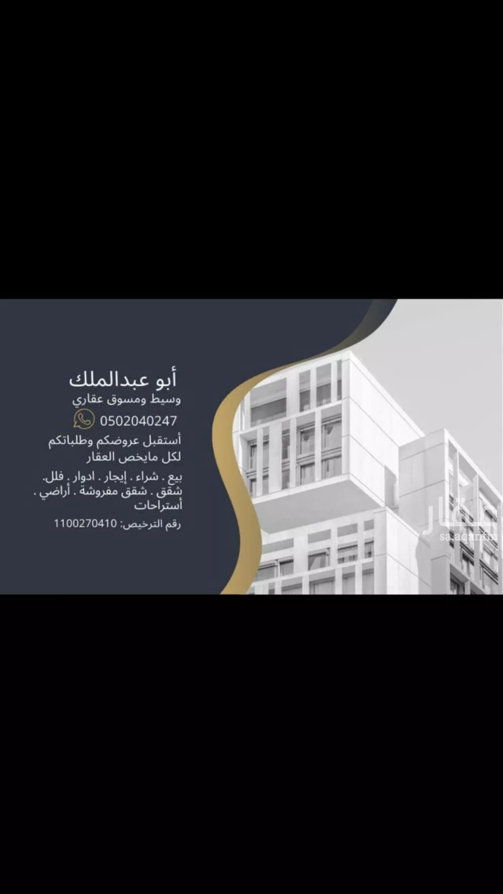 2 bedroom apartment in Abu Markha 22