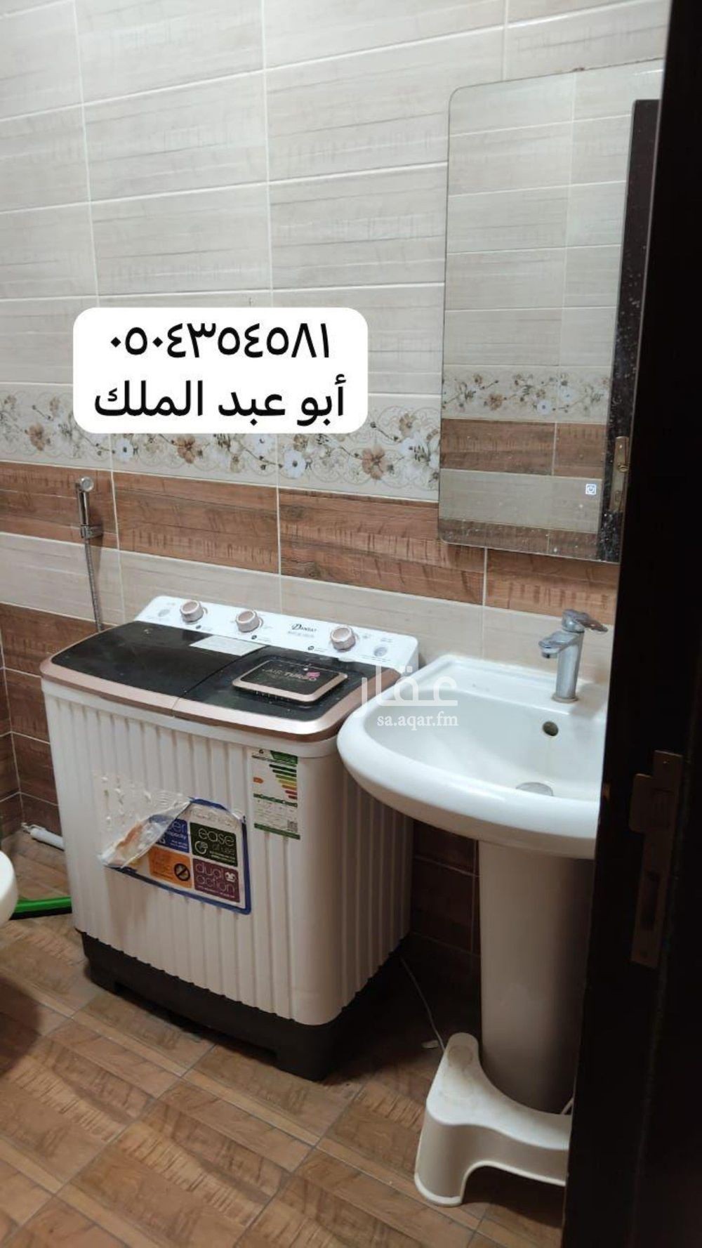 شقة 2 غرف في شوران، المدينة المنورة 2