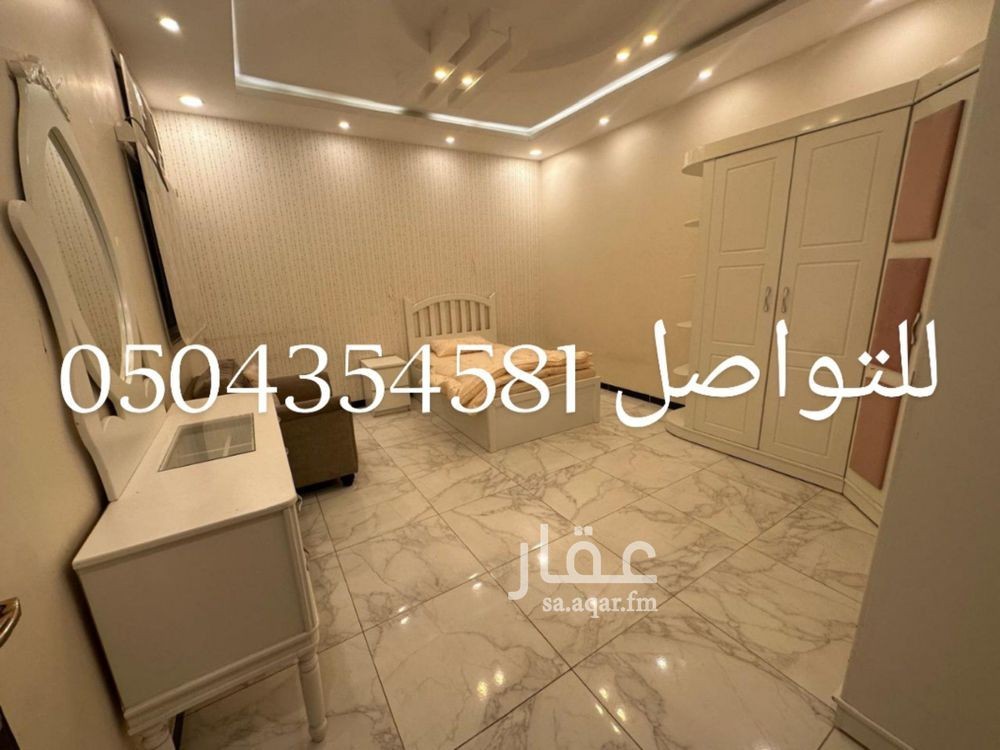 شقة 2 غرف في شوران، المدينة المنورة 13