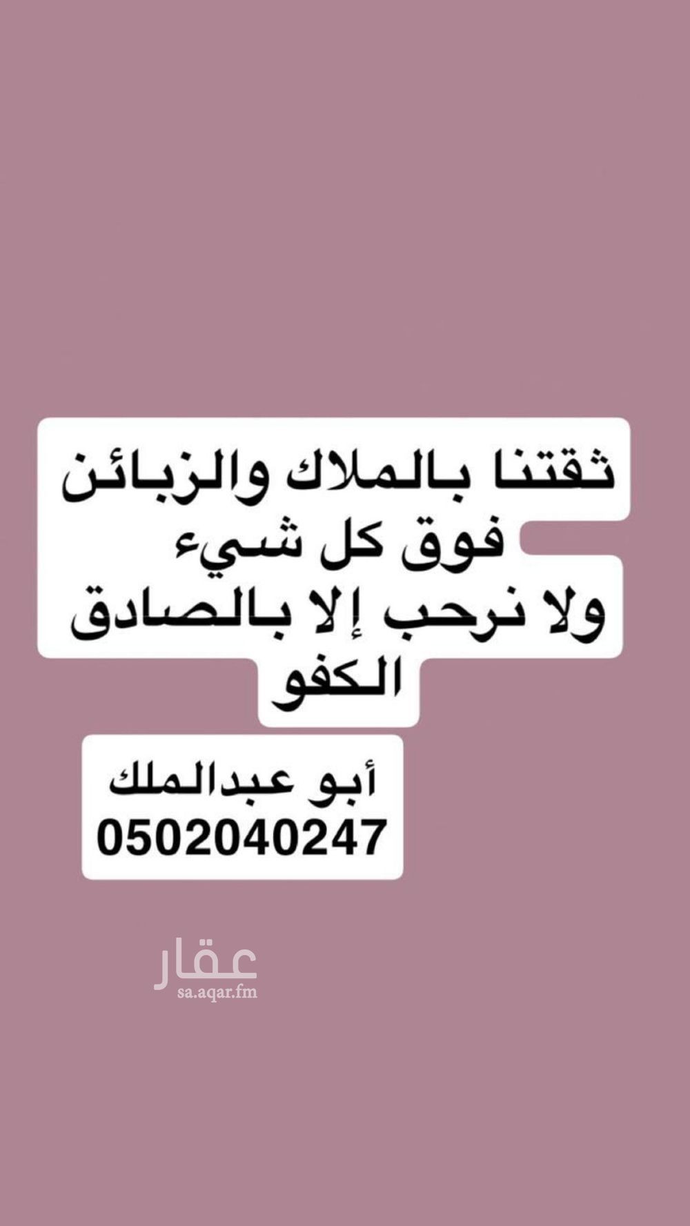 شقة 2 غرف في شوران، المدينة المنورة 16