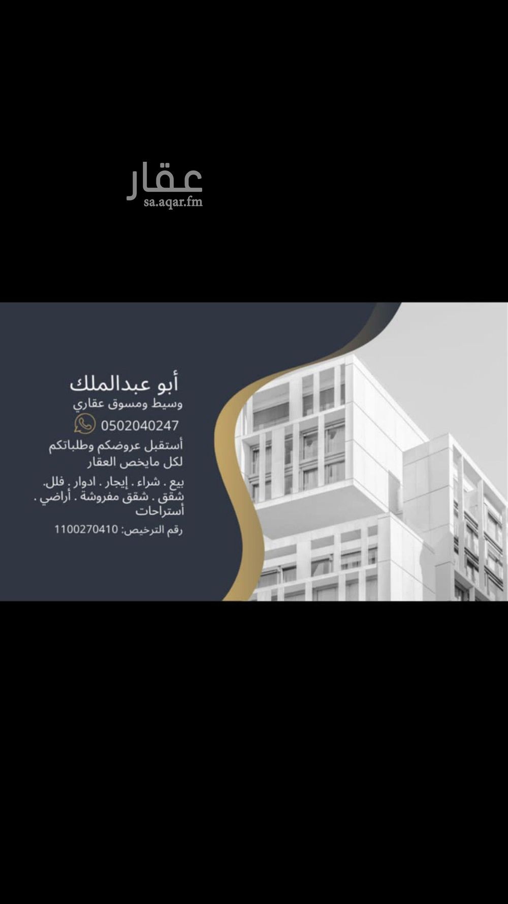 شقة 2 غرف في شوران، المدينة المنورة 19