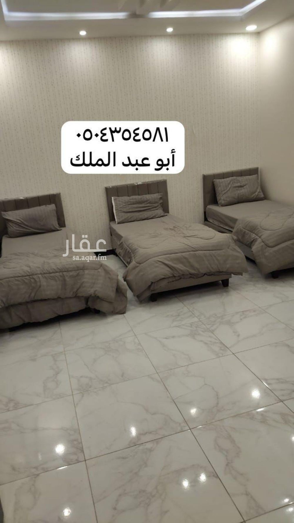 شقة 2 غرف في شوران، المدينة المنورة 4