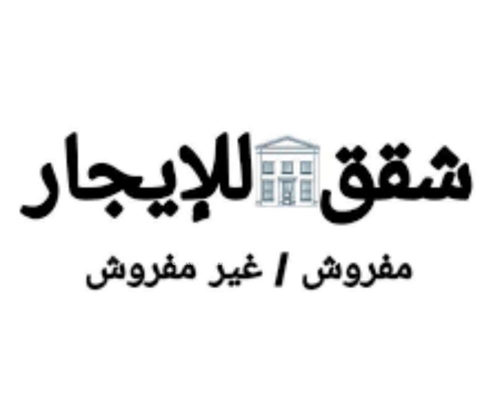شقة 2 غرف في شوران، المدينة المنورة 18