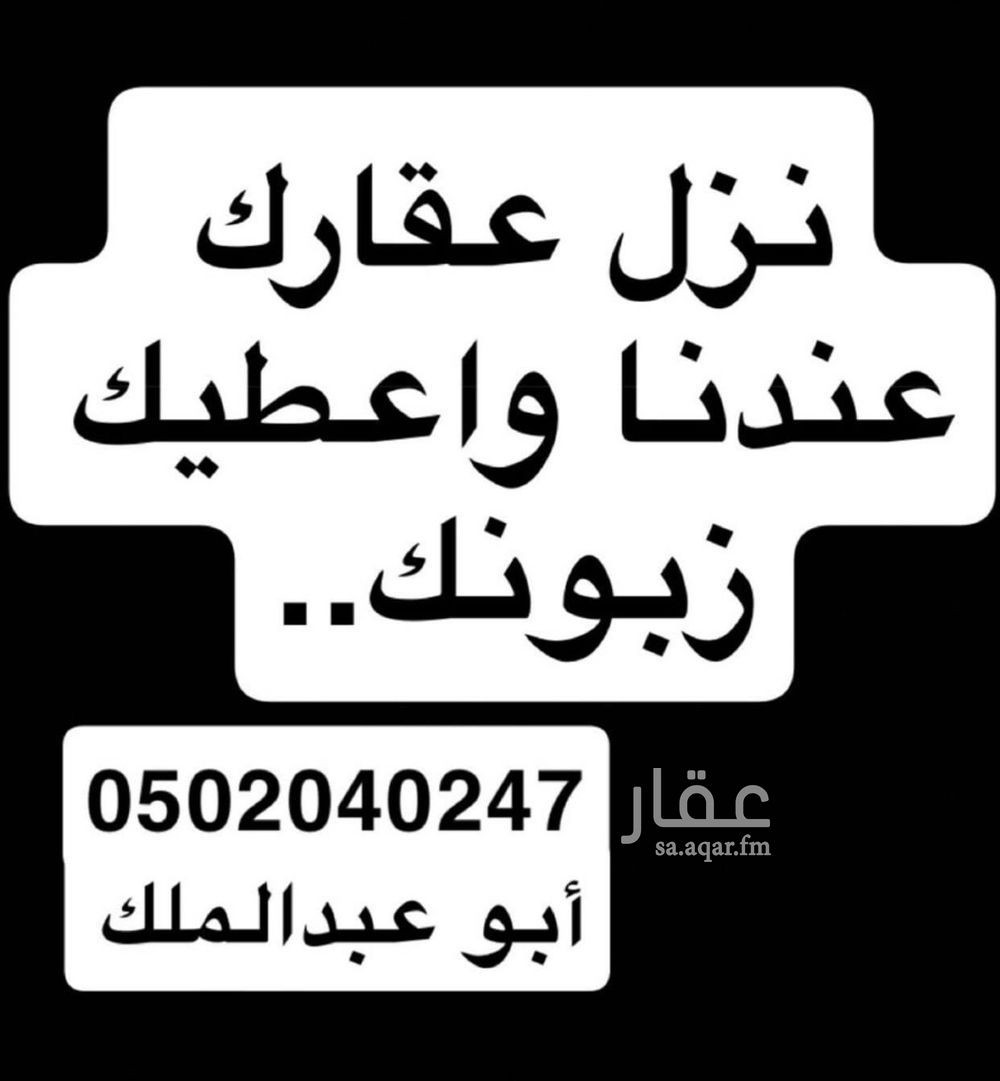 شقة 2 غرف في شوران، المدينة المنورة 17
