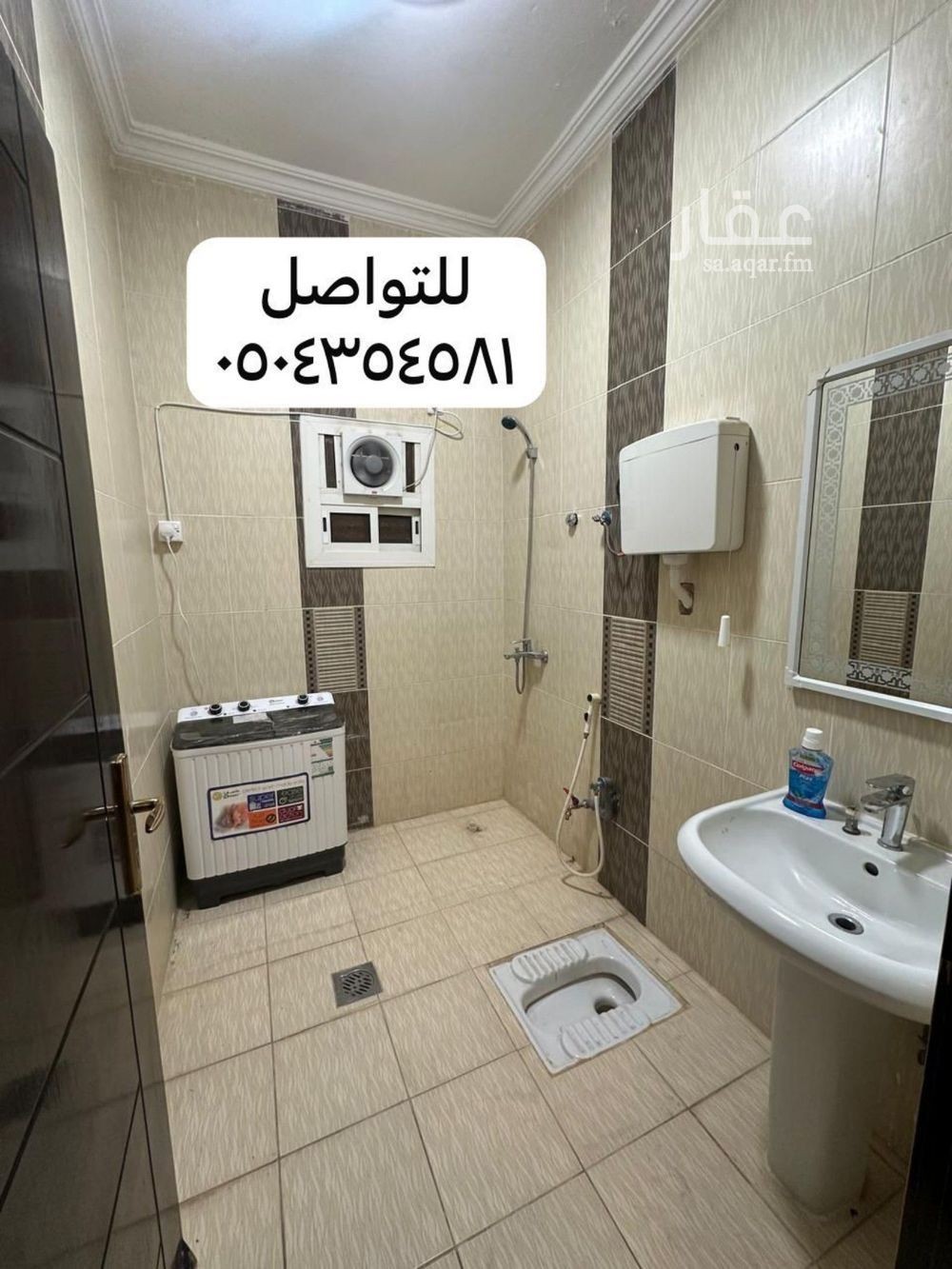 شقة 2 غرف في شوران، المدينة المنورة 9
