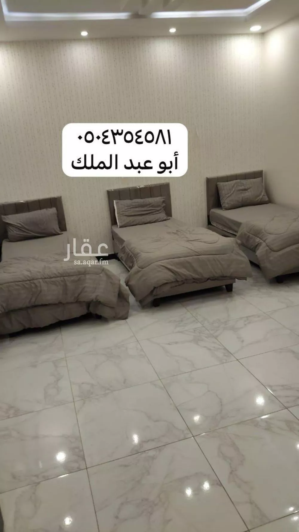 شقة 2 غرف في شوران 4