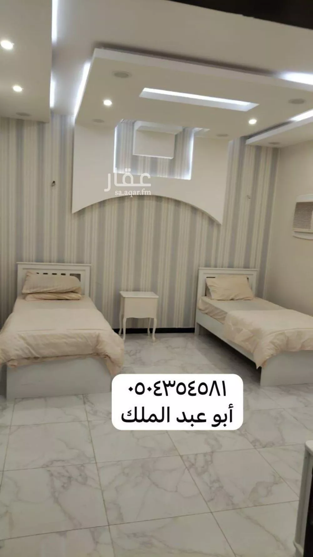 شقة 2 غرف في شوران 7