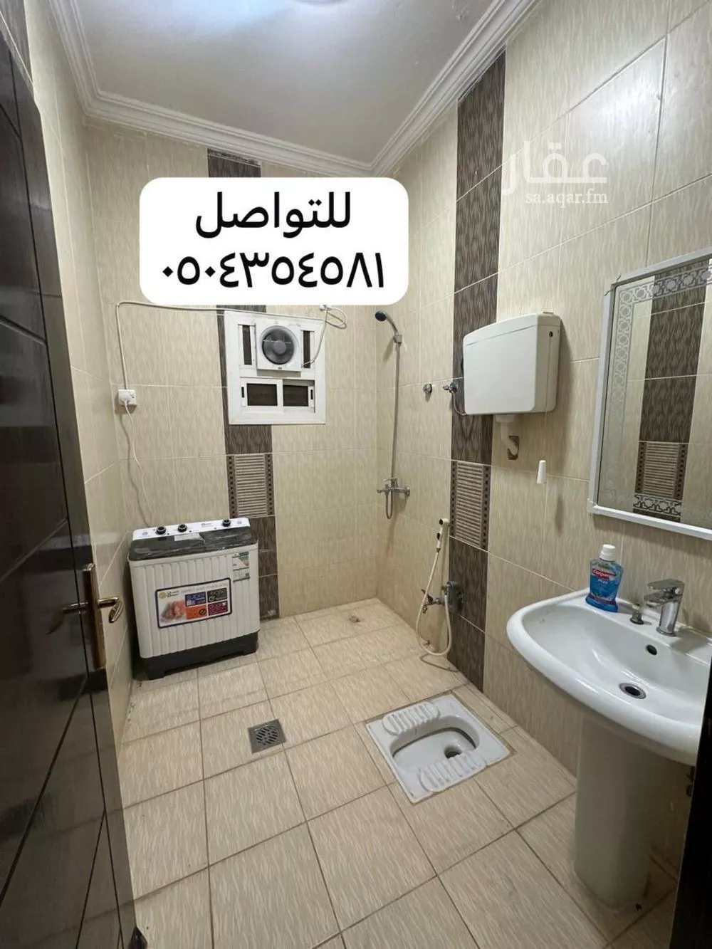 شقة 2 غرف في شوران 9