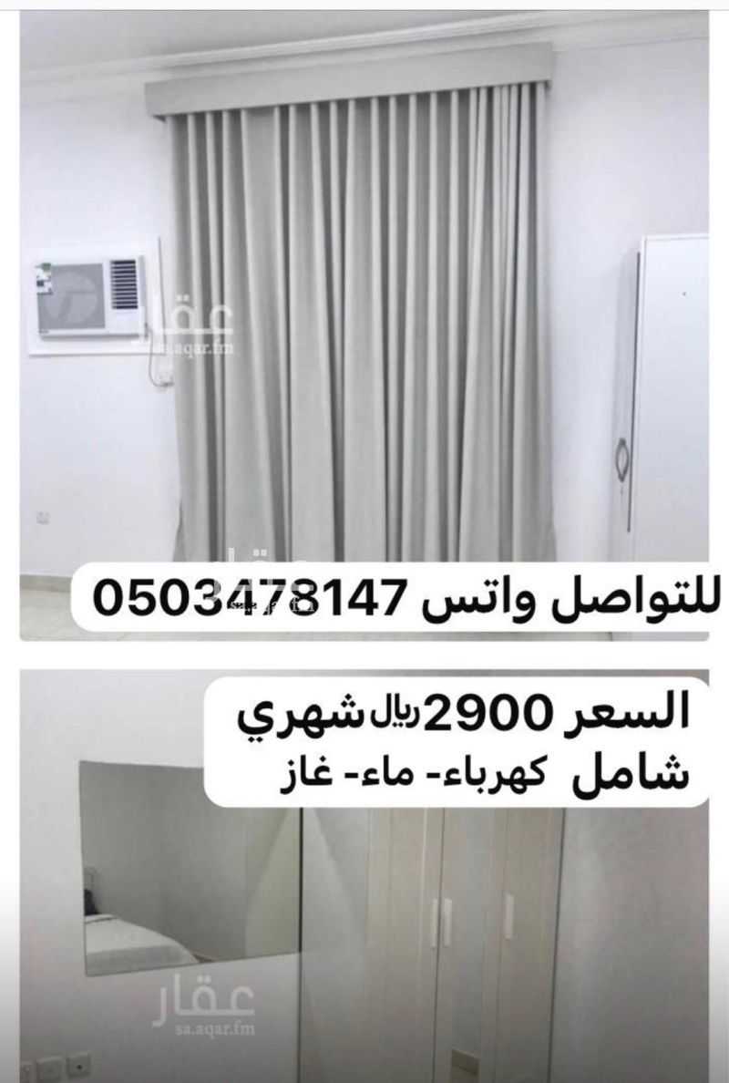 2 bedroom apartment in Al Difa, Madinah 5