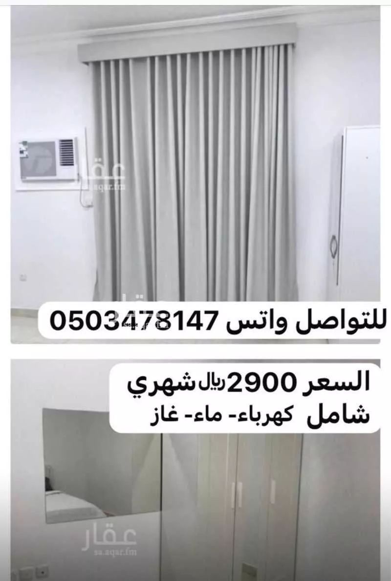 شقة 2 غرف في الدفاع 5