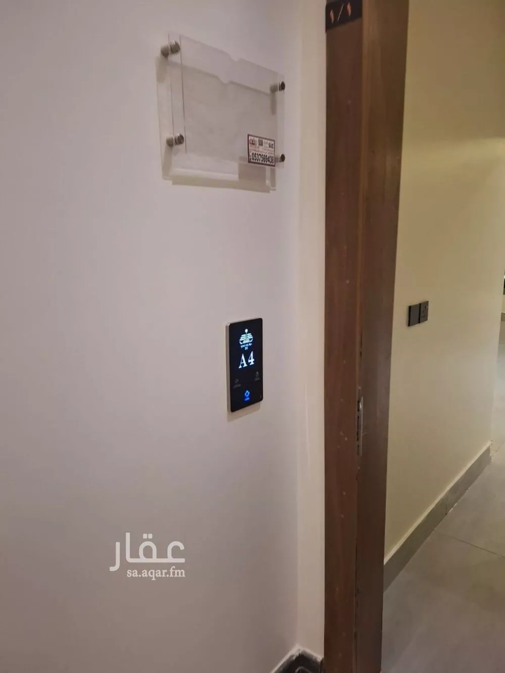 3 bedroom apartment in Al Munsiyah, Riyadh 10