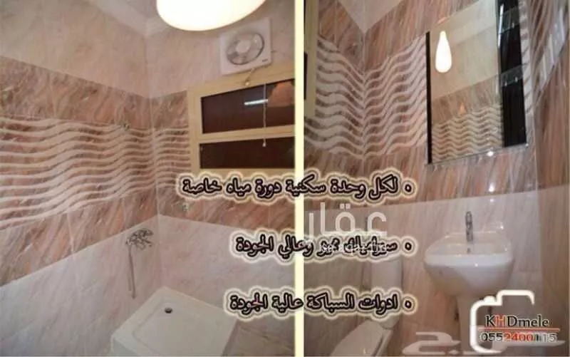 1 bedroom apartment in Al Mab'outh, Madinah 4