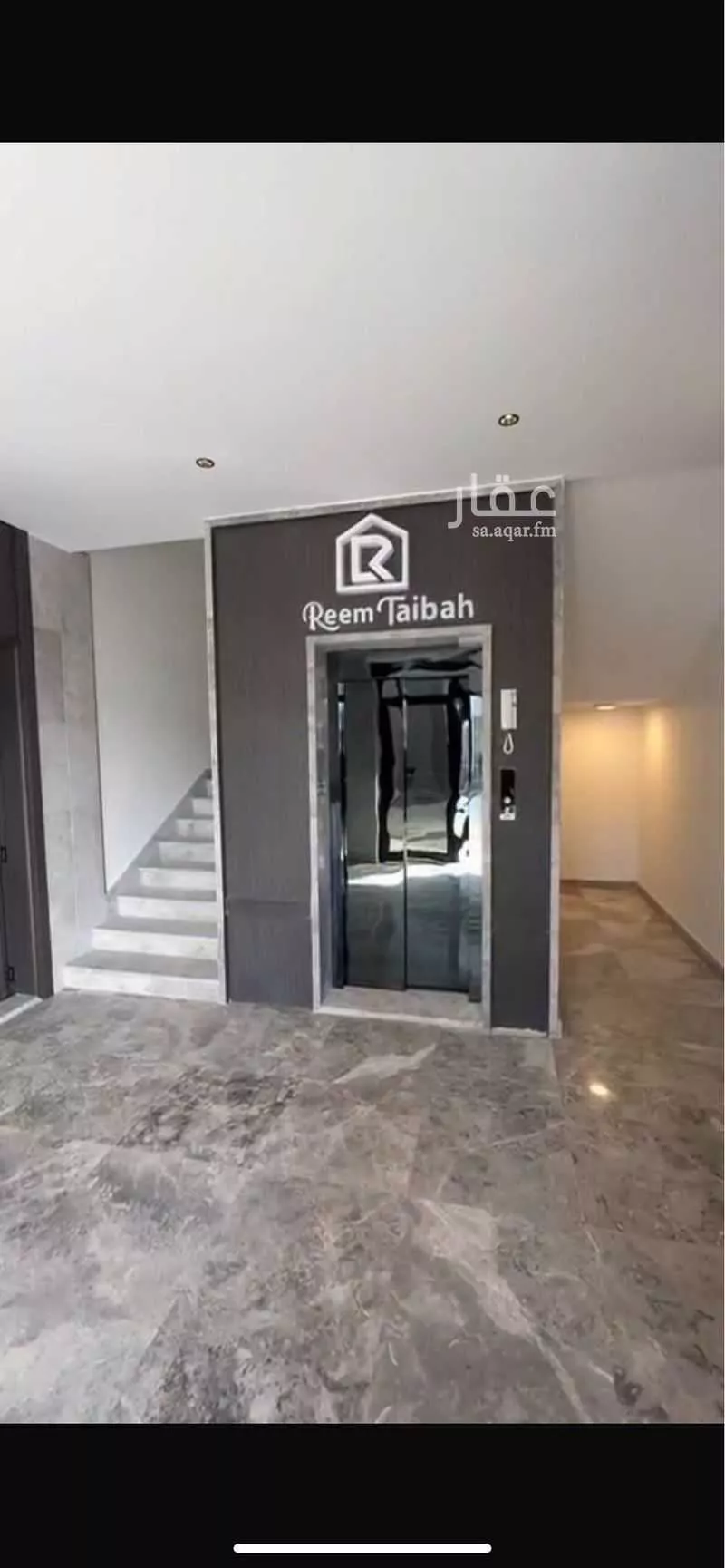 Shawran में अपार्टमेंट