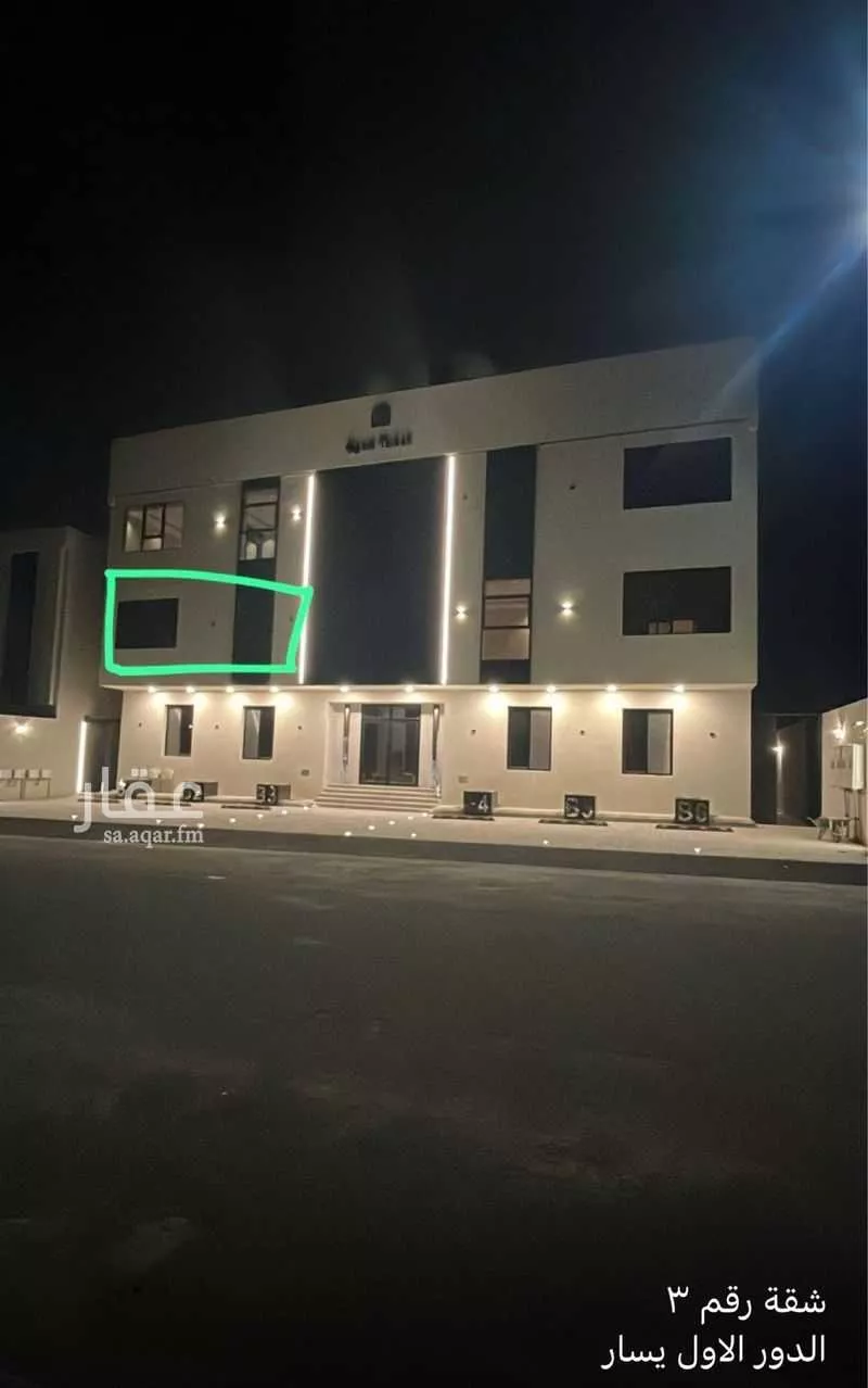 5 bedroom apartment in Shawran 2