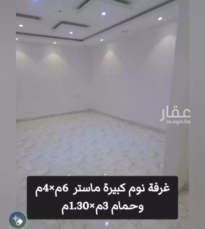 شقة 1 غرف في الملك فهد 2