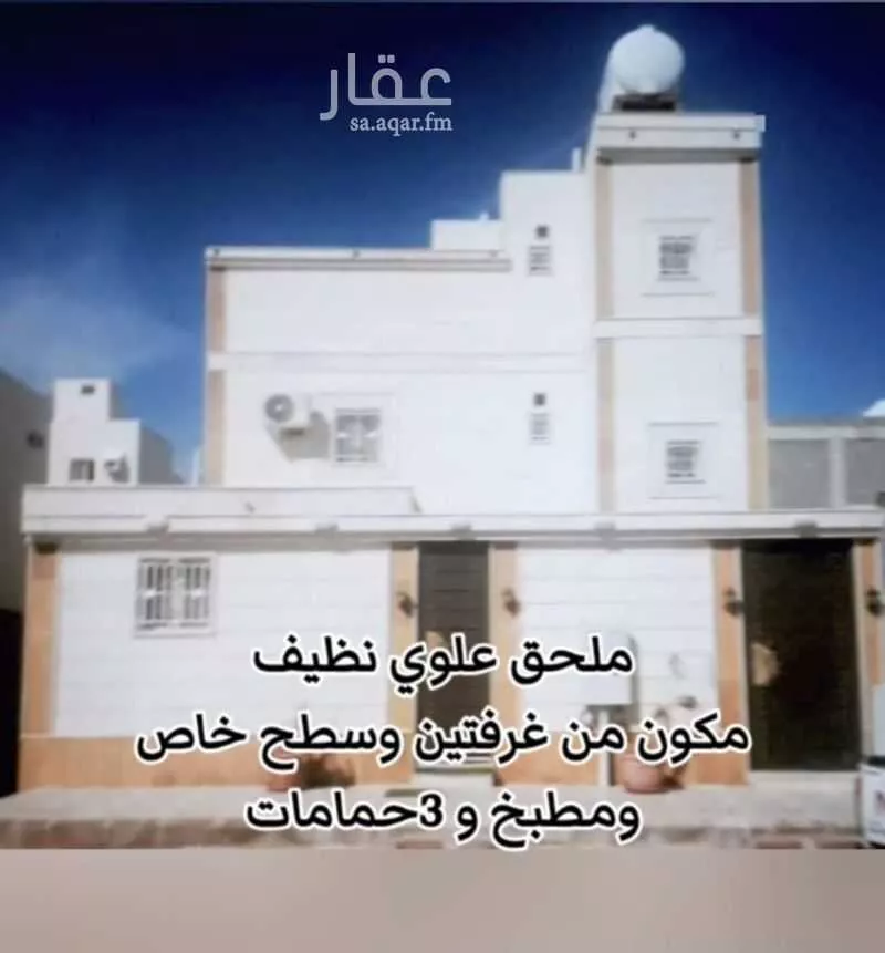 شقة 1 غرف في الملك فهد 4