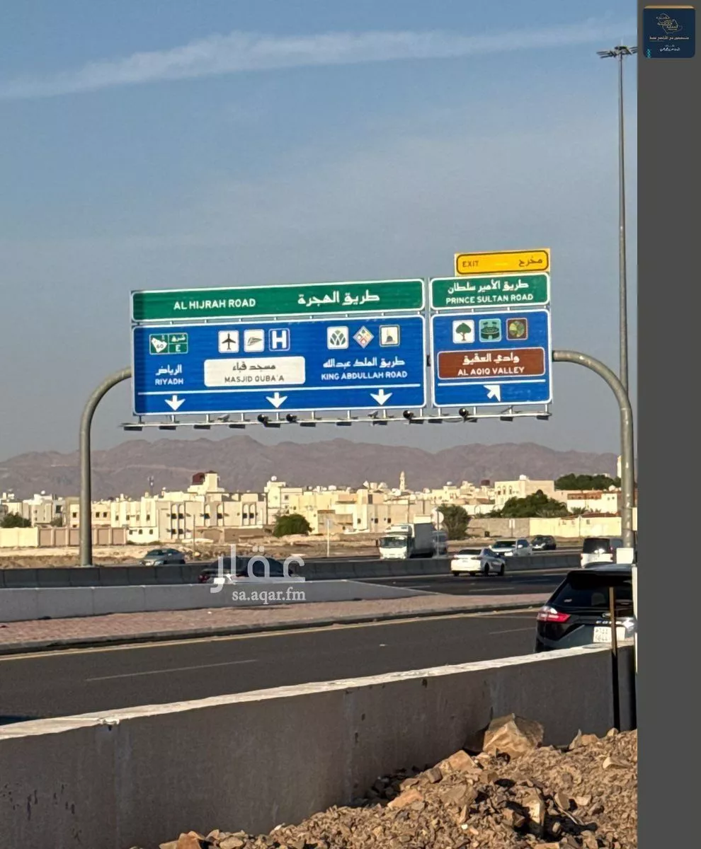 أرض 459 م² في أبوبريقاء 5