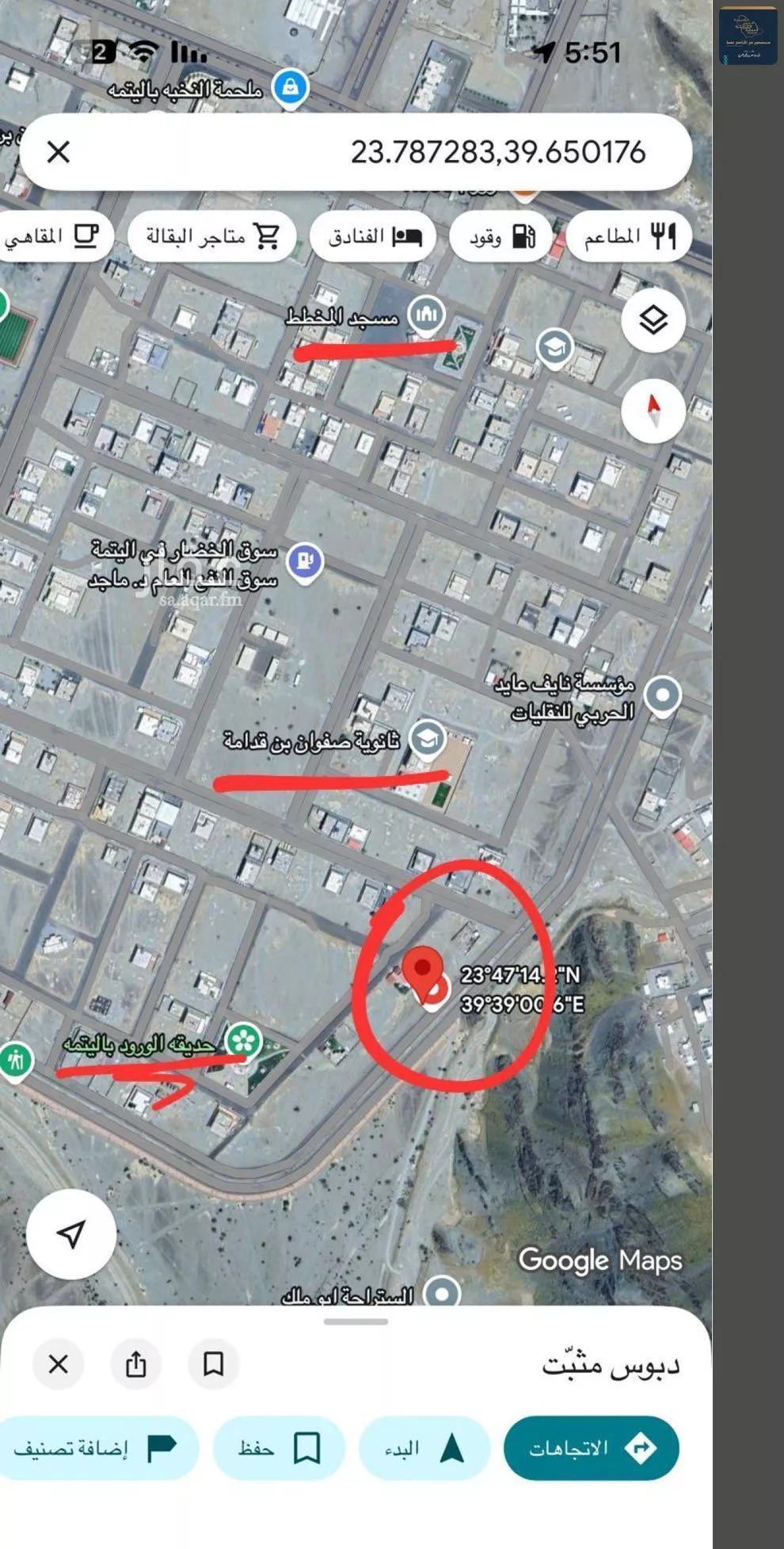750 sqm land in Al Sakb 12