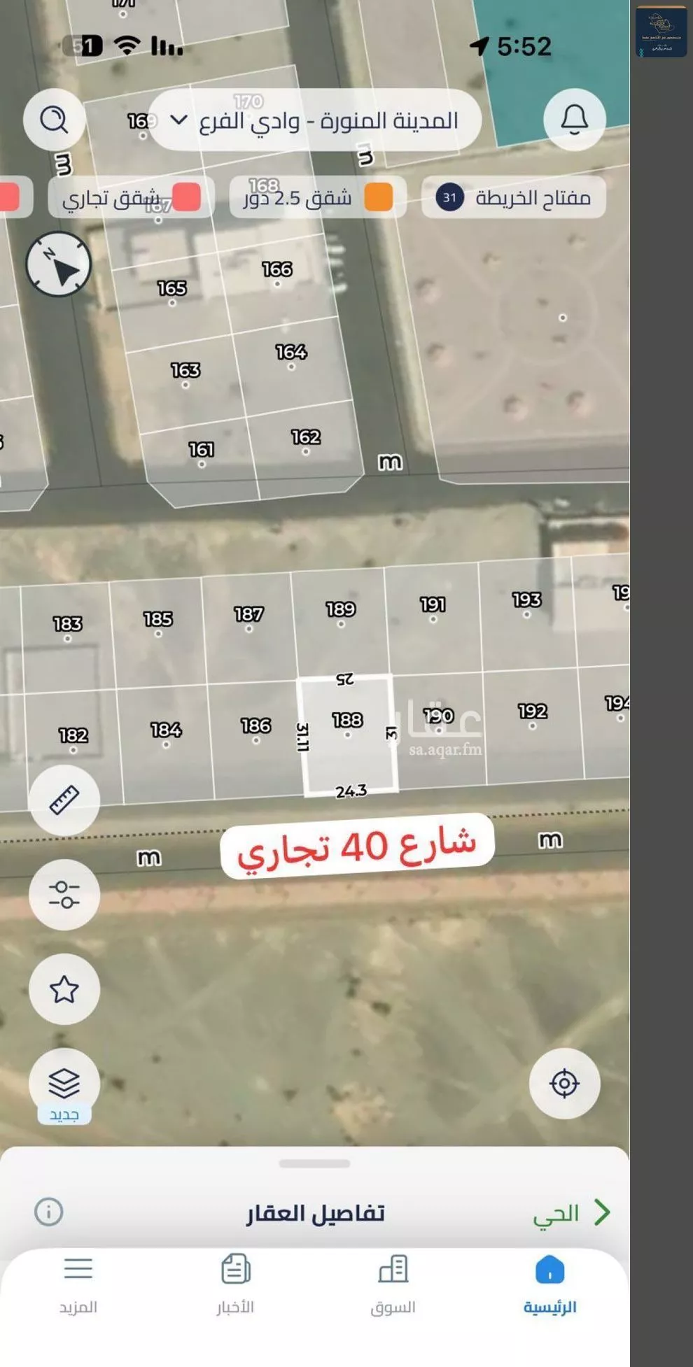 750 sqm land in Al Sakb 13
