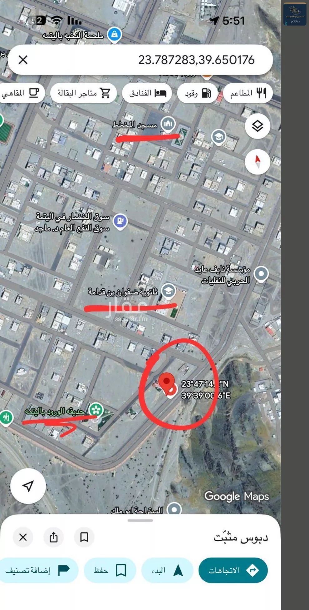 750 sqm land in Al Sakb 4