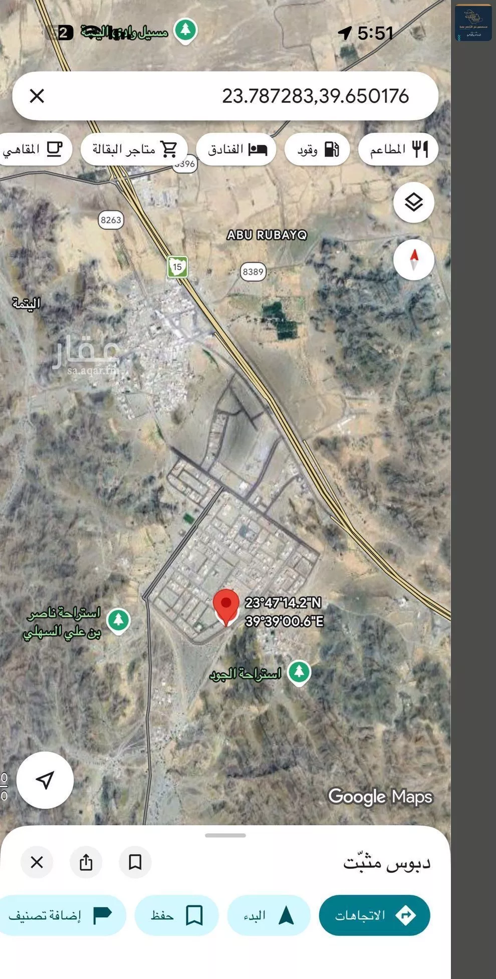 750 sqm land in Al Sakb 8