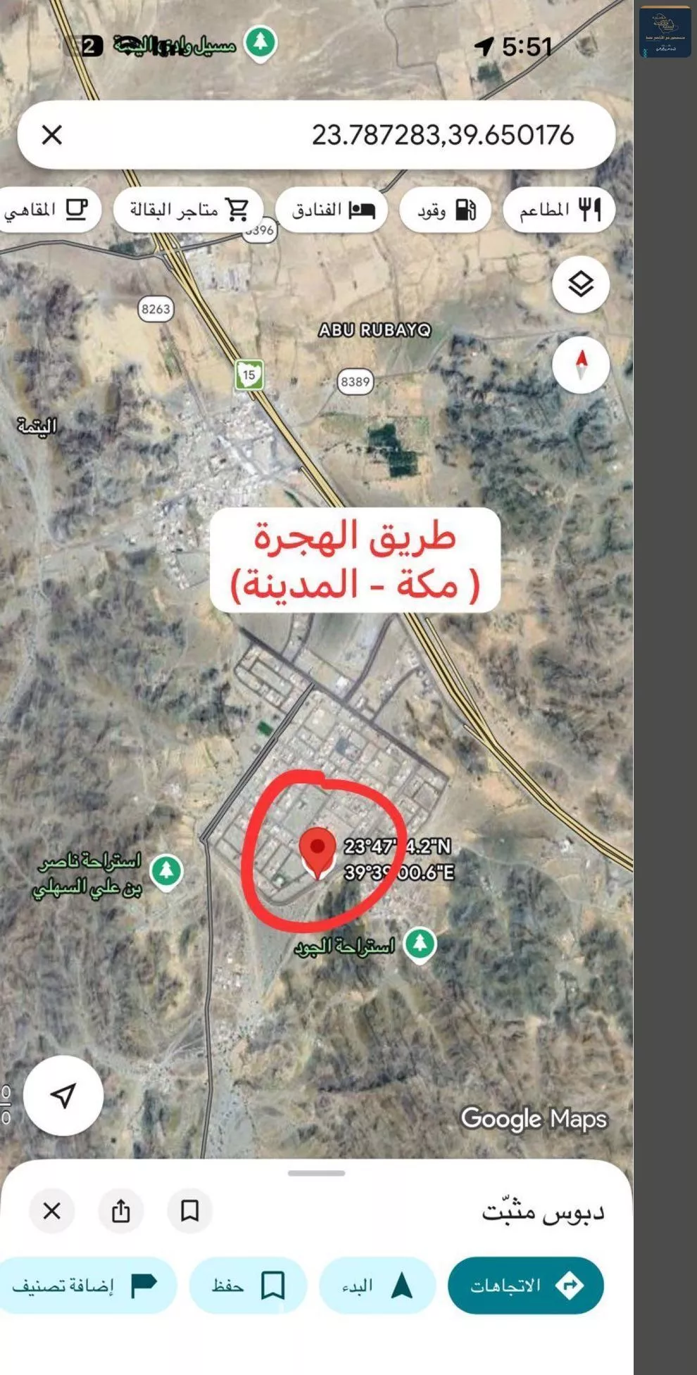 750 sqm land in Al Sakb 9