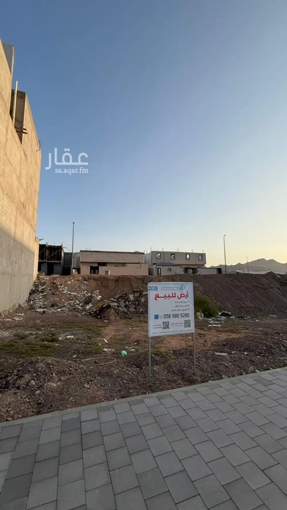 250 sqm land in Warqan 2