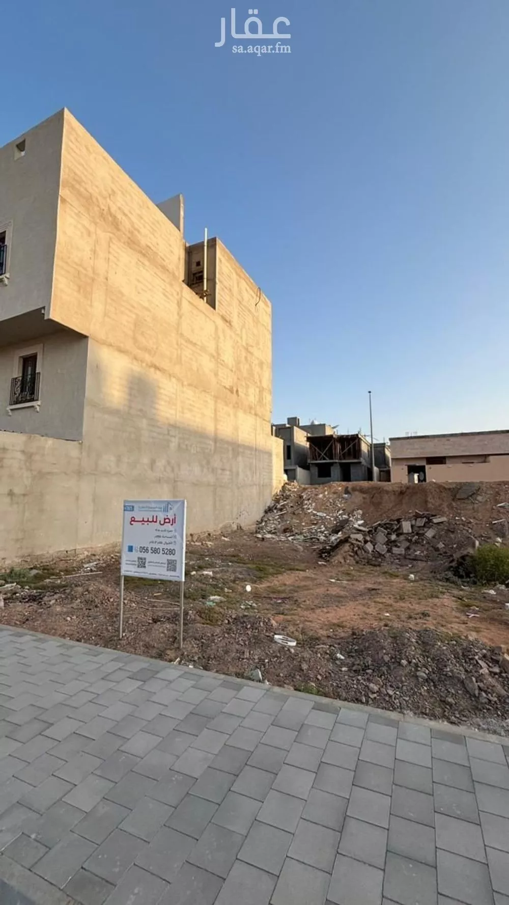250 sqm land in Warqan 4