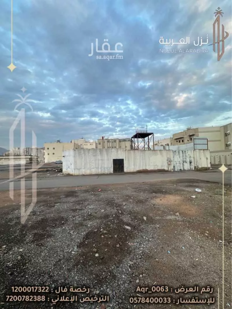 أرض 1248 م² في بني عبدالاشهل 2
