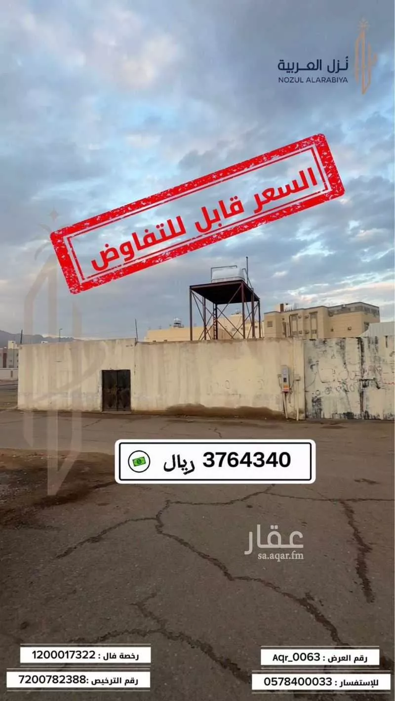أرض 1248 م² في بني عبدالاشهل 10