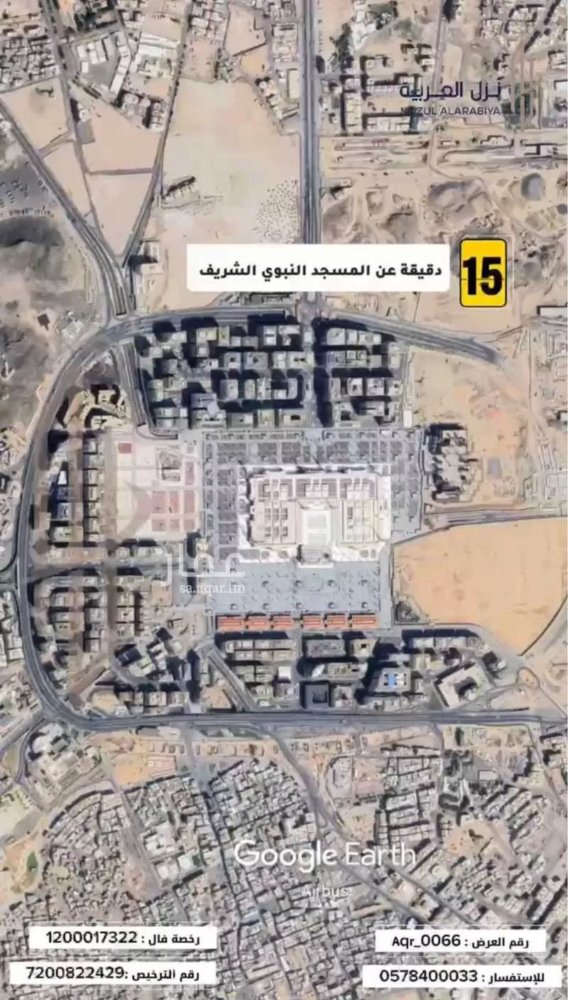 أرض 603 م² في الخالدية 6