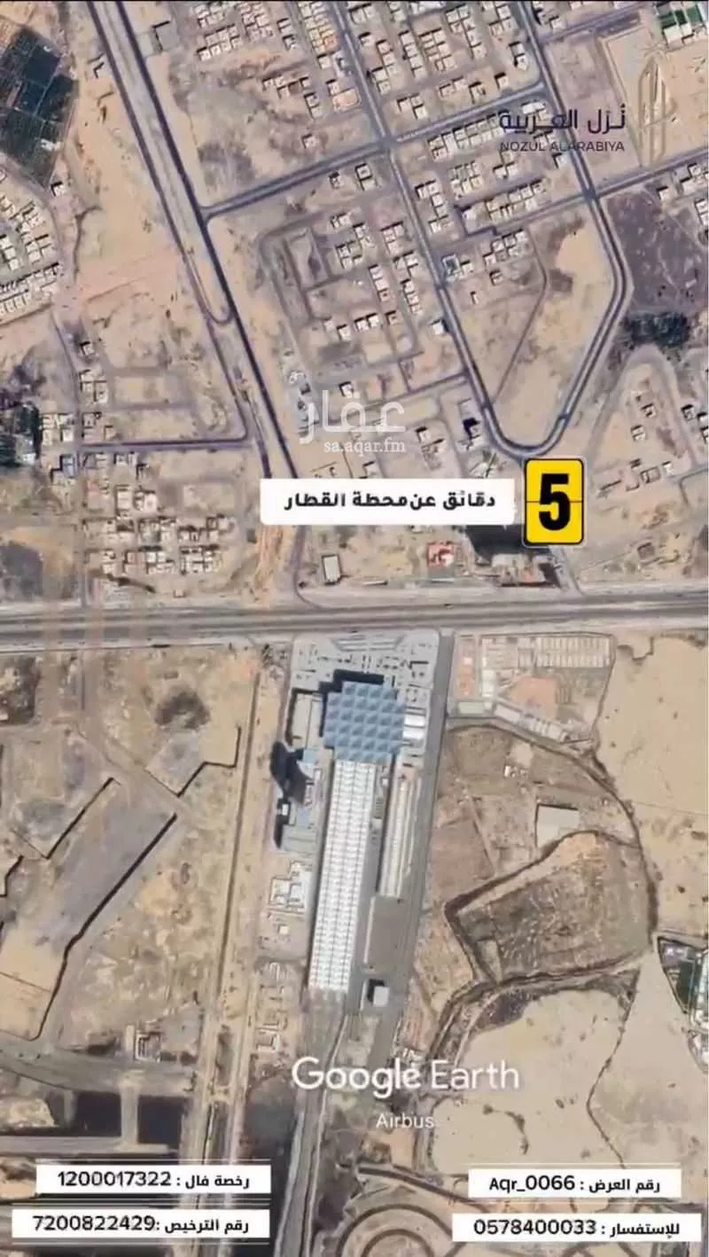 أرض 603 م² في الخالدية 9