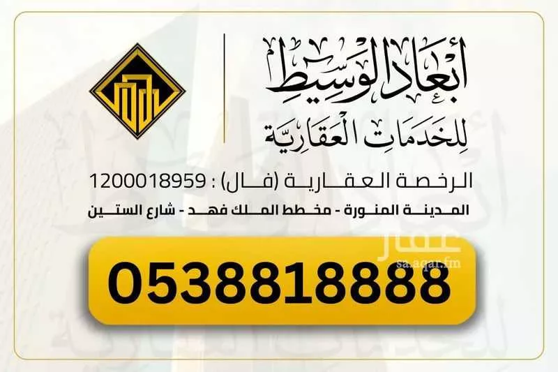 649 sqm land in Al Ranuna 15