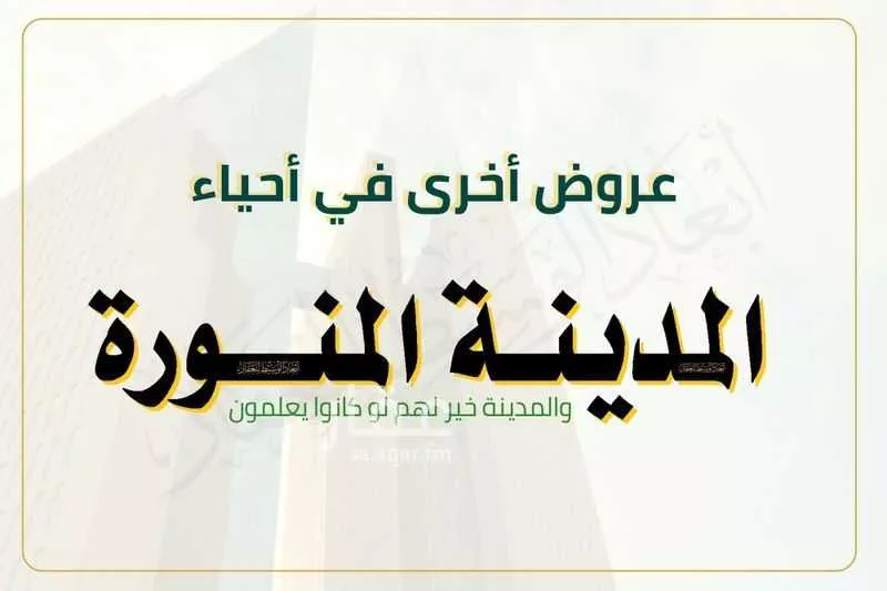 649 sqm land in Al Ranuna 4
