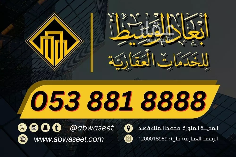 أرض 750 م² في الملك فهد 13