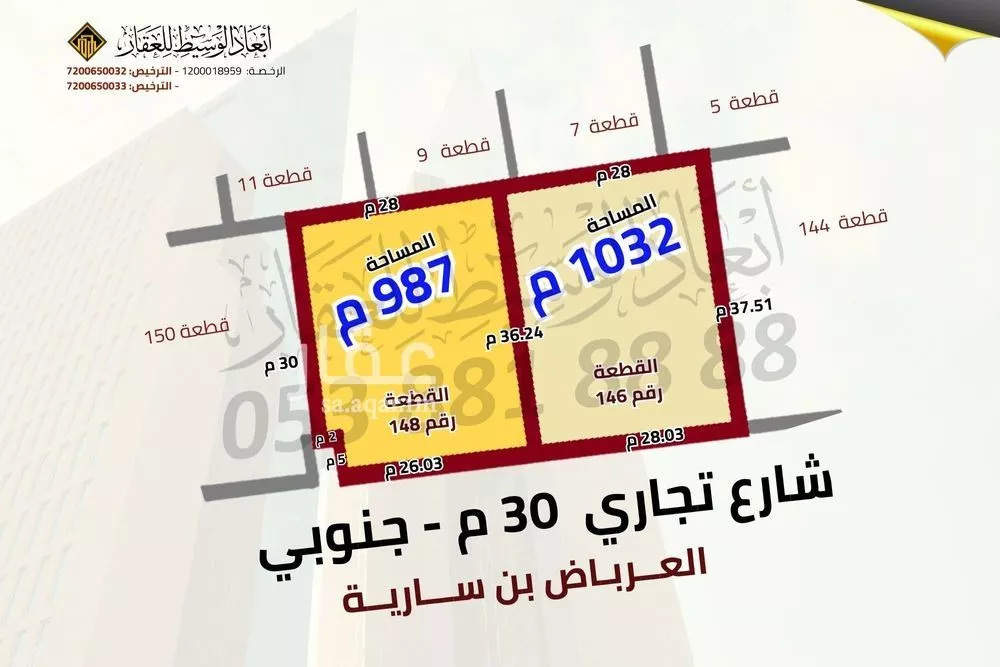 أرض 400 م² في السكب 6