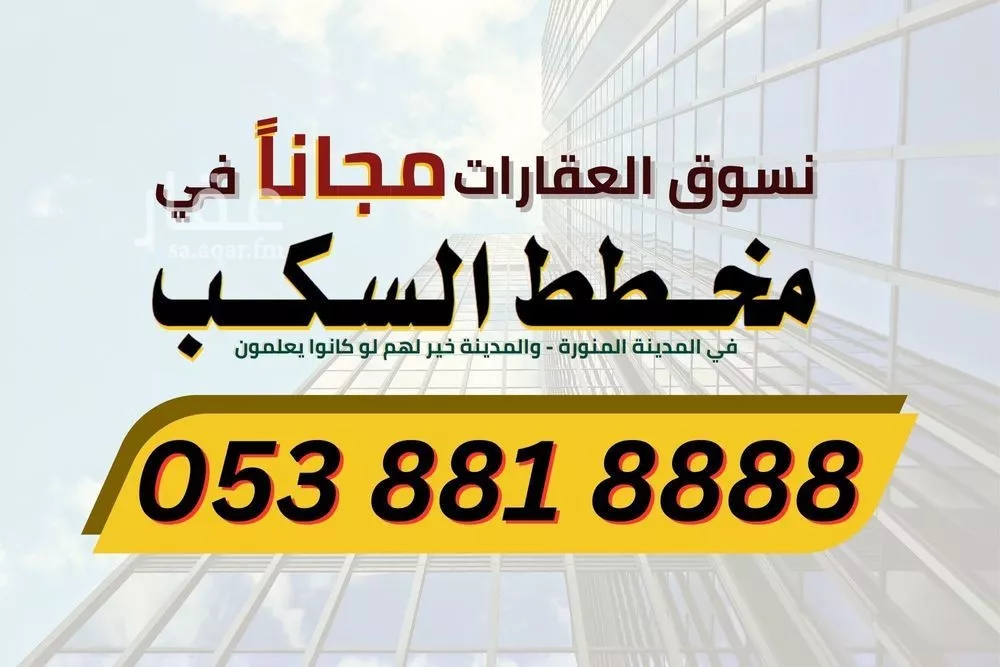أرض 400 م² في السكب 10