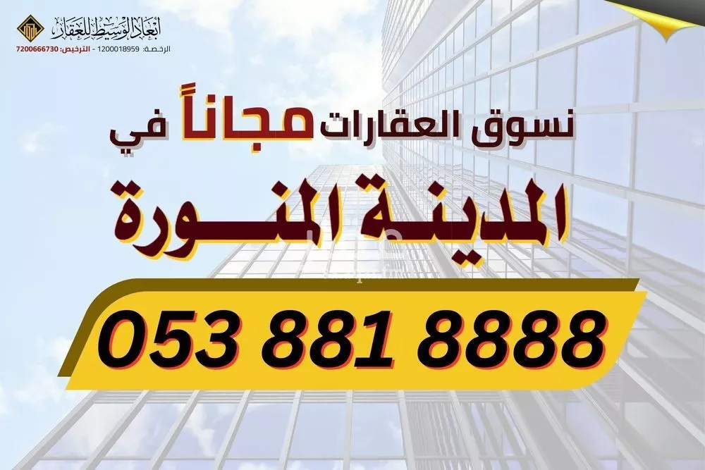 أرض 500 م² في المطار 12